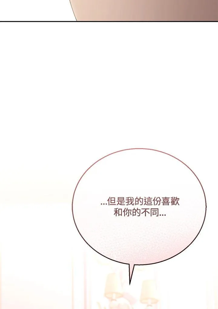 第50话95