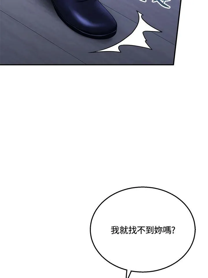 第33话1