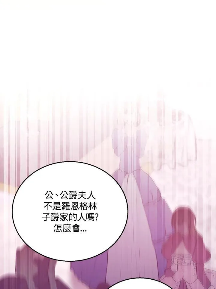 第68话90