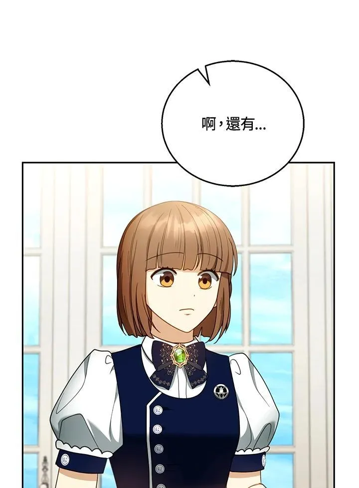 第51话105