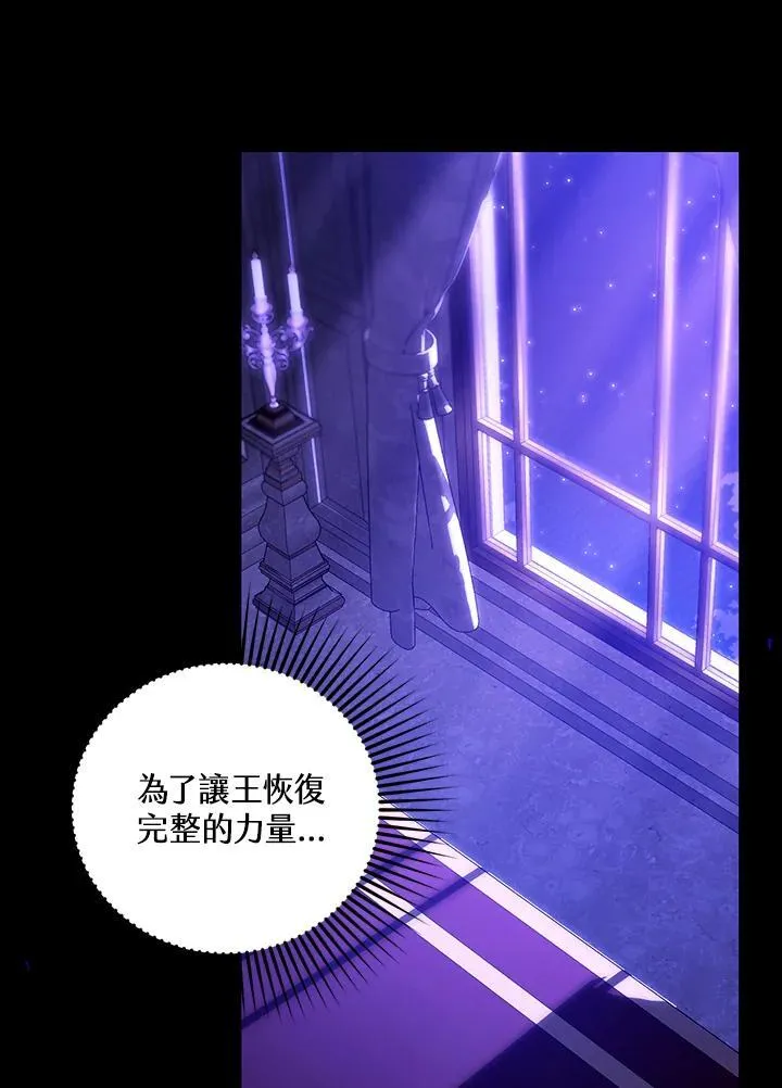 第70话25