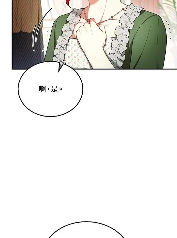 第31话59