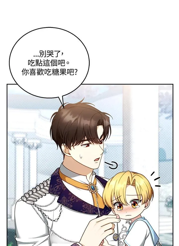 第48话67