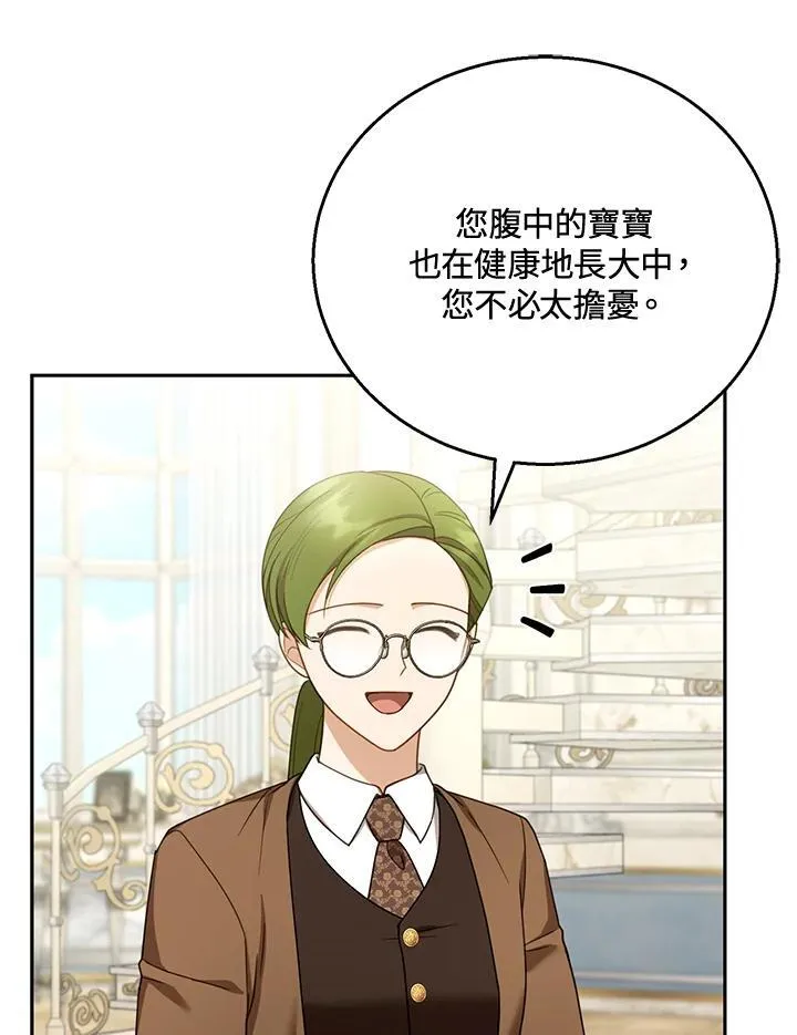 第50话34