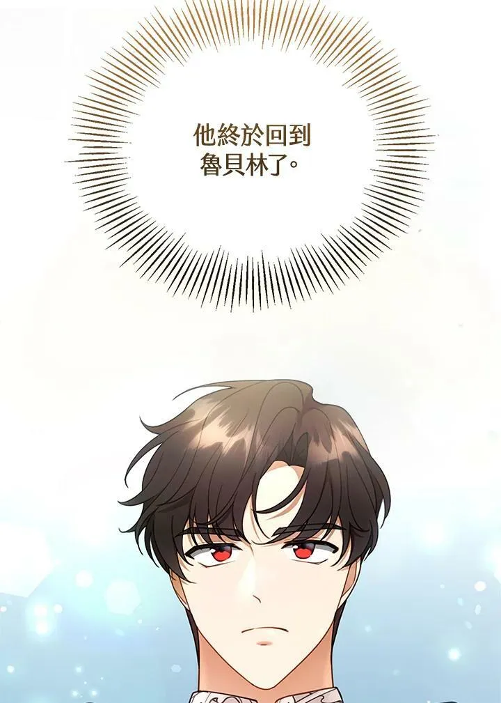 第16话21