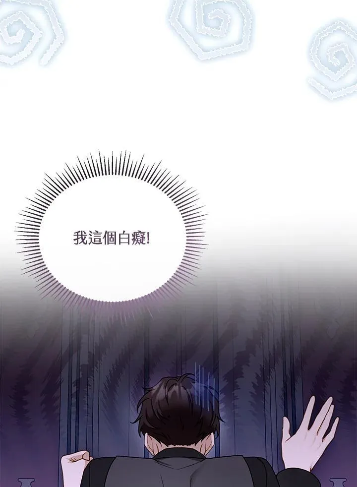 第40话26