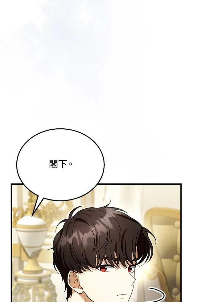 第22话94