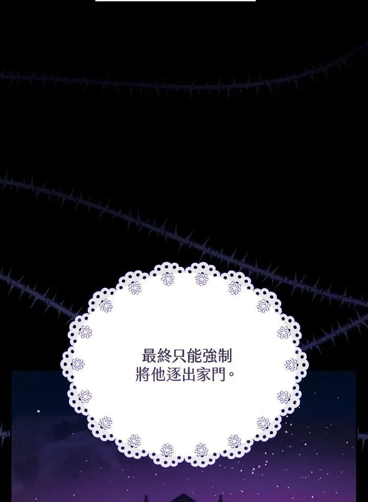 第70话47
