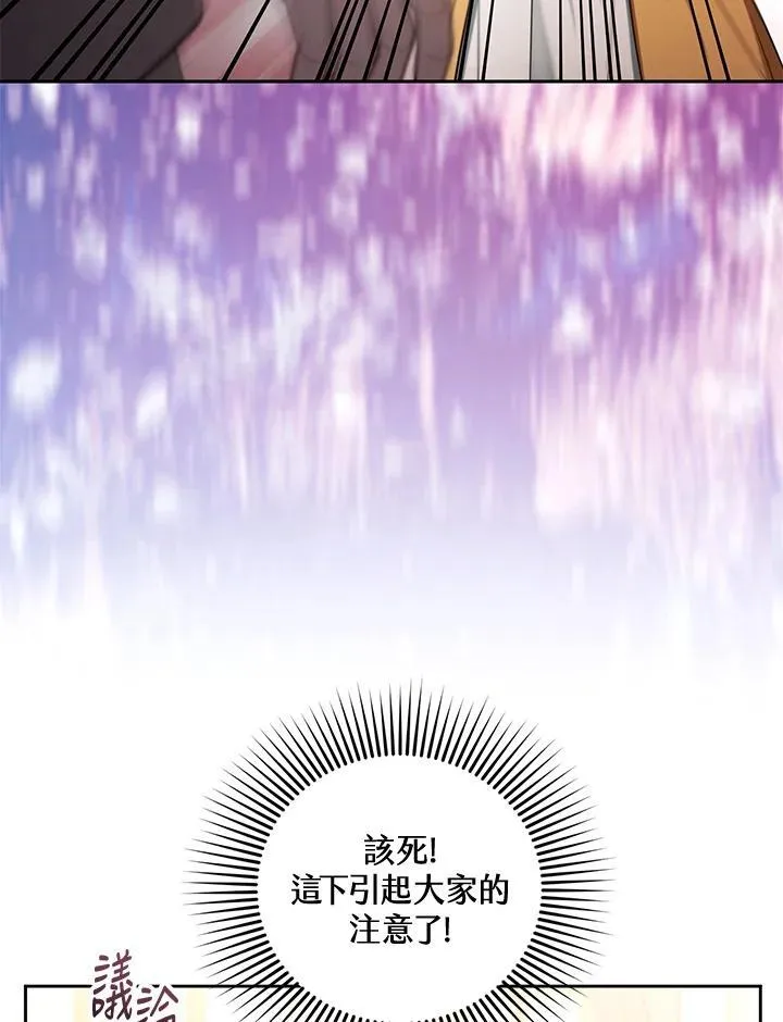 第64话57
