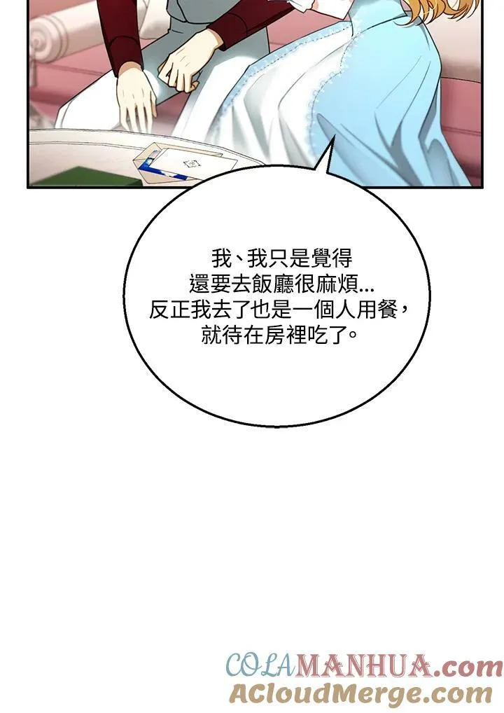 第27话4
