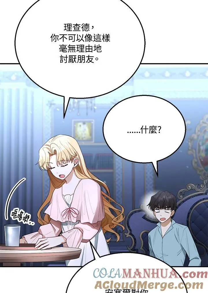 第9话108