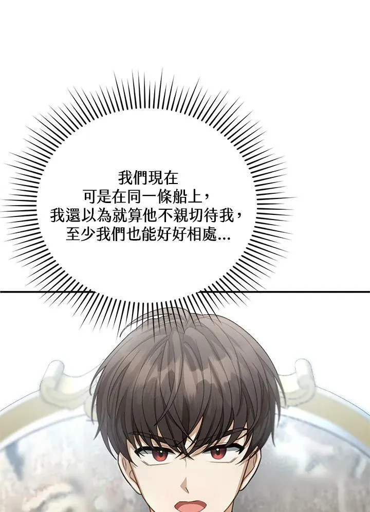 第5话14
