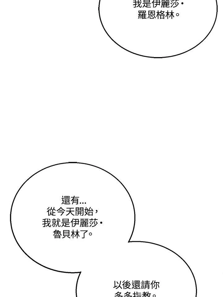 第2话50