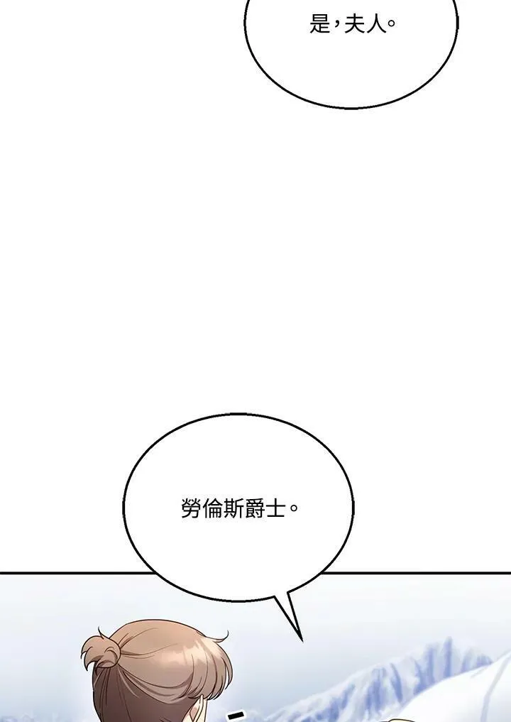 第20话9
