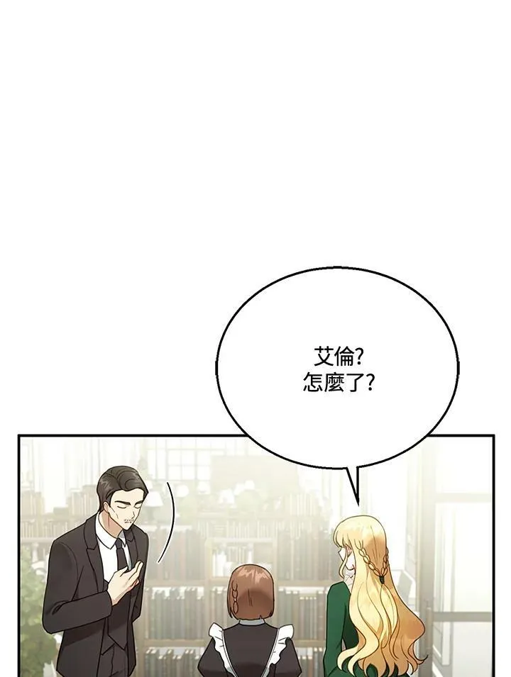 第17话58