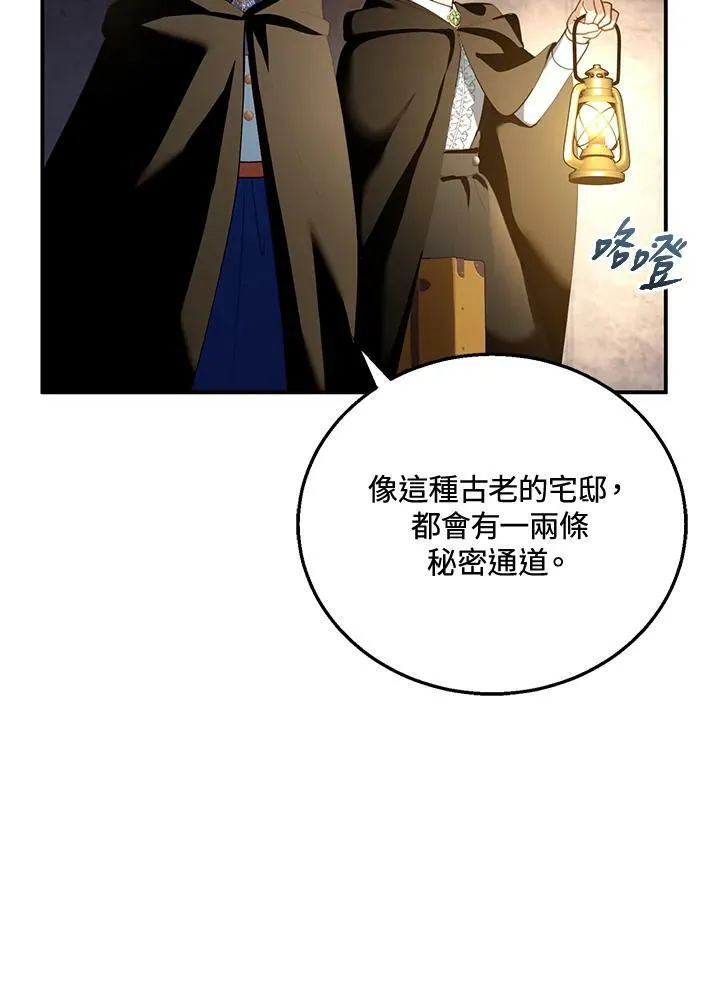 第30话2