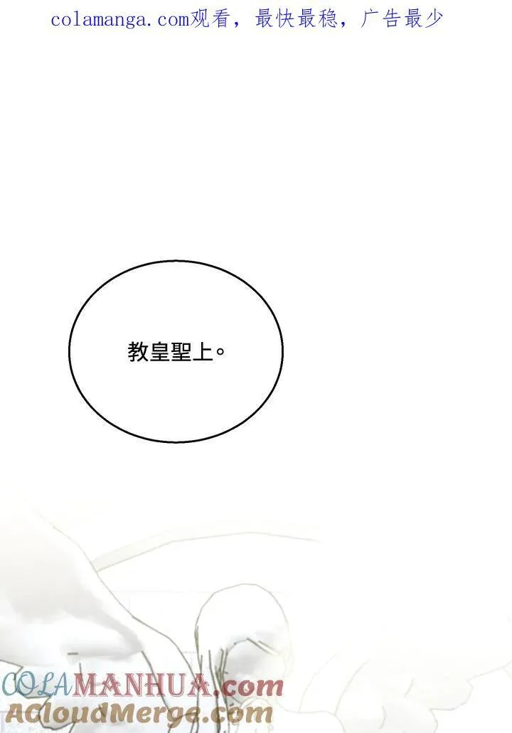 第48话107