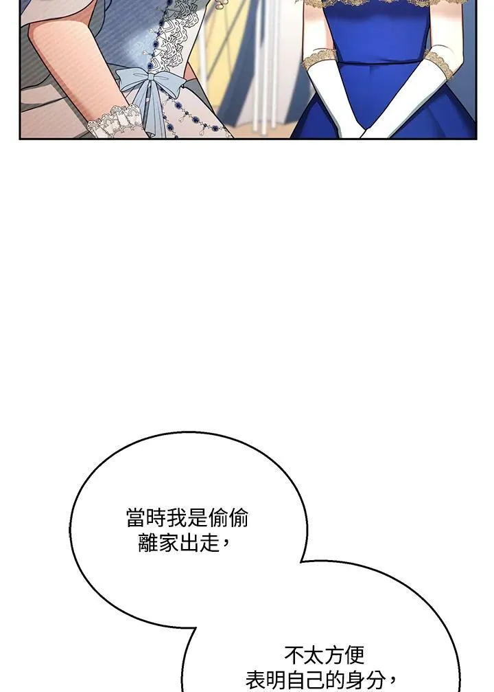 第37话38