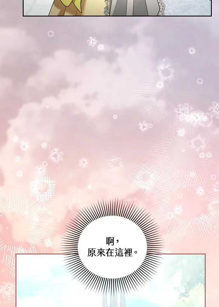 第63话29