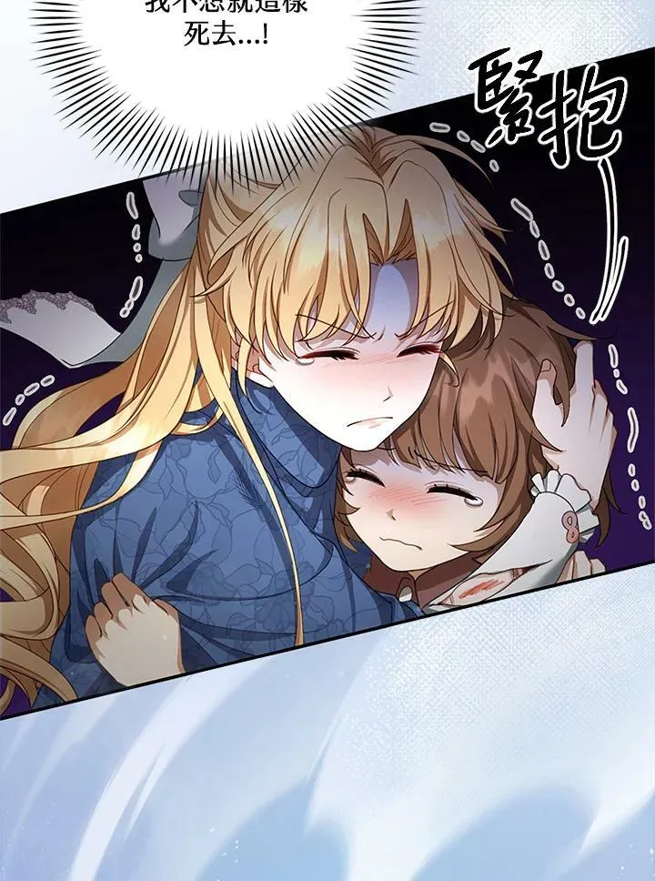 第5话86