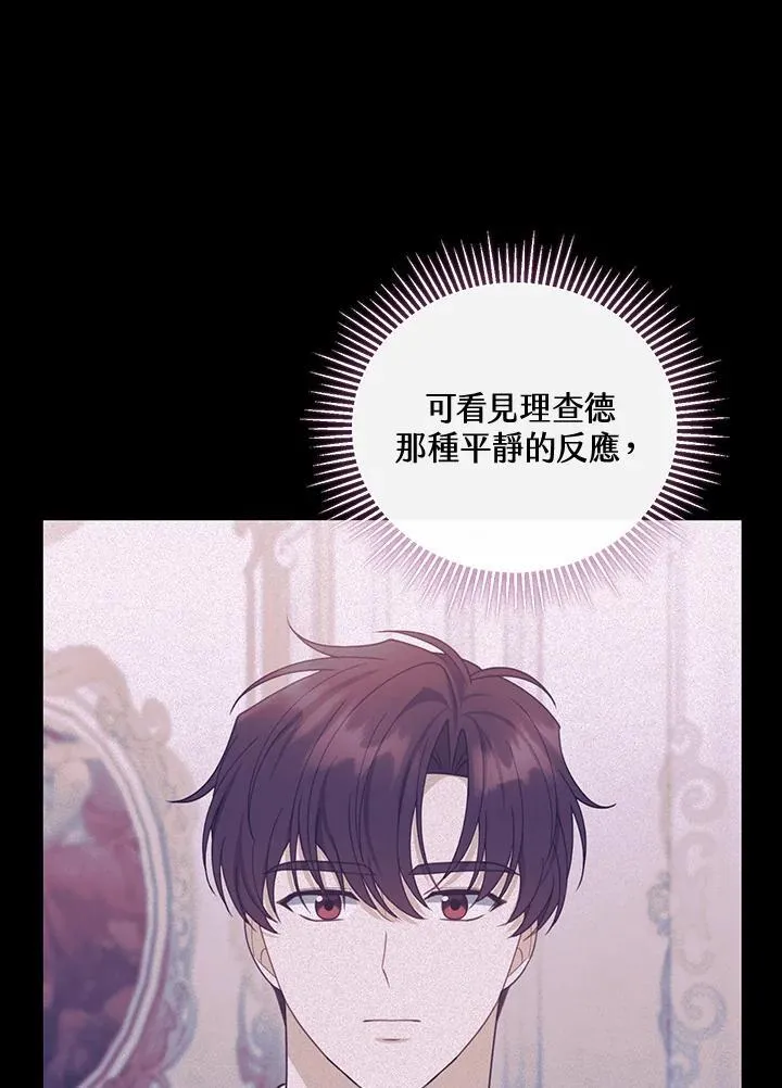 第49话97