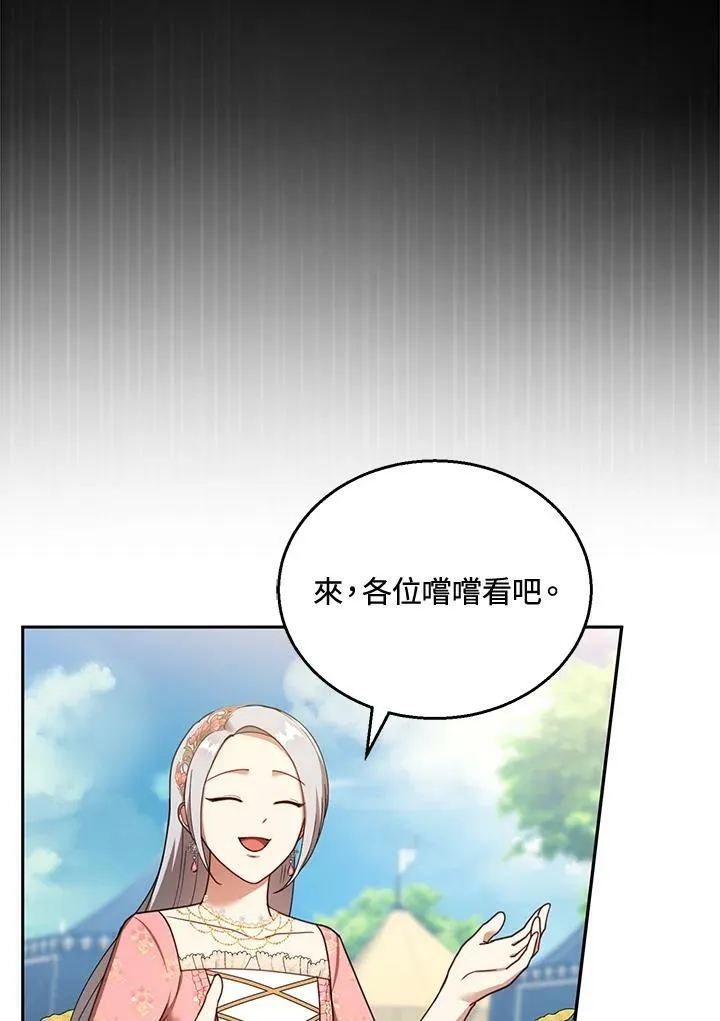 第38话91