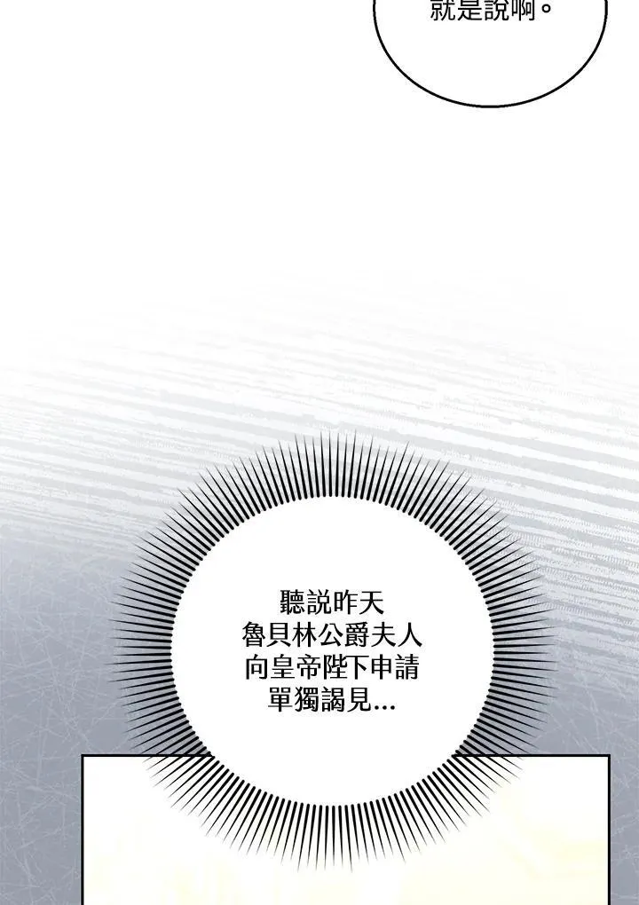 第79话39