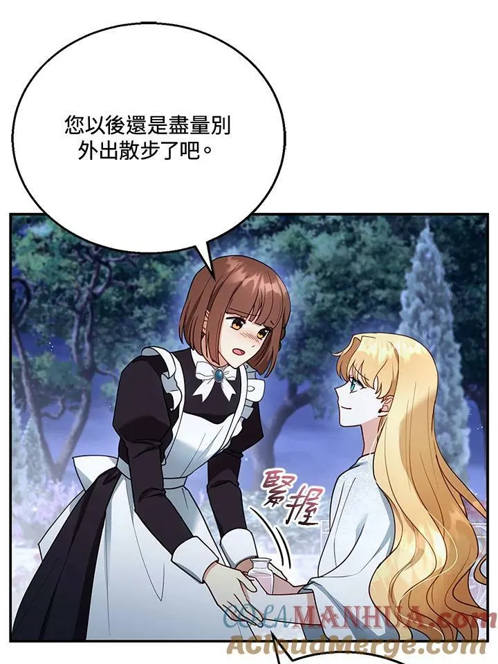 第29话24