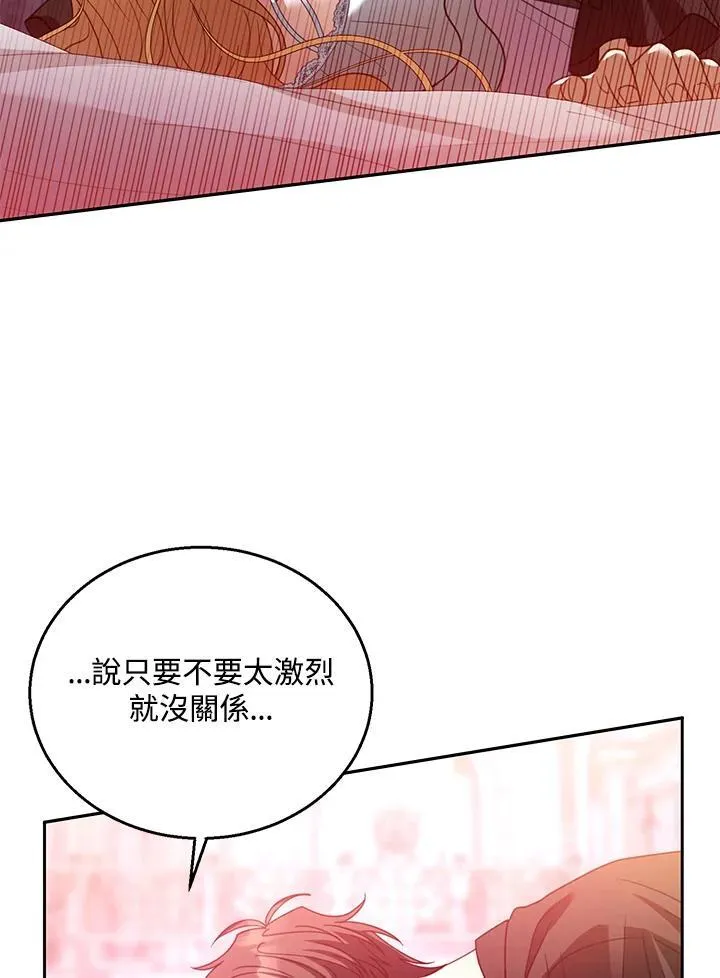 第66话26