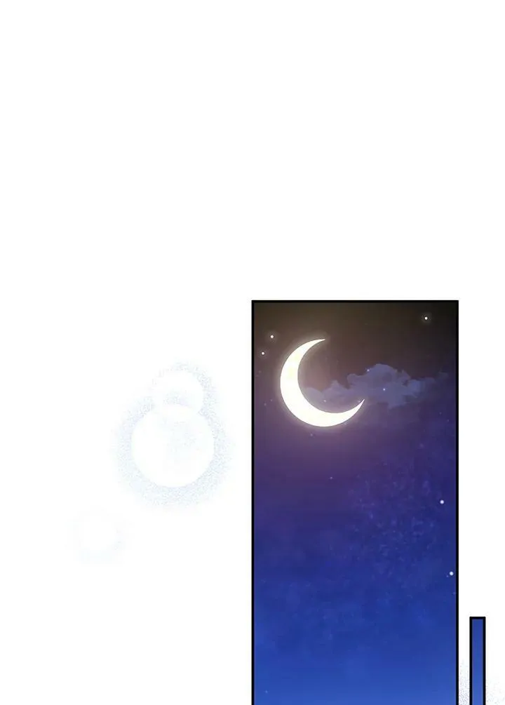第33话87
