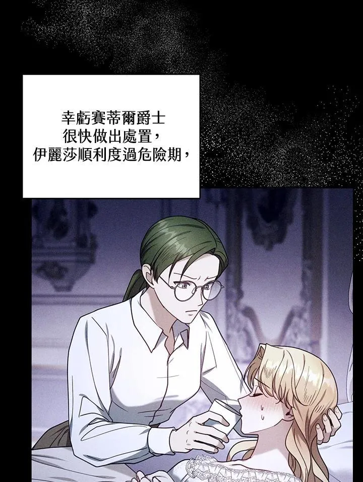 第75话9