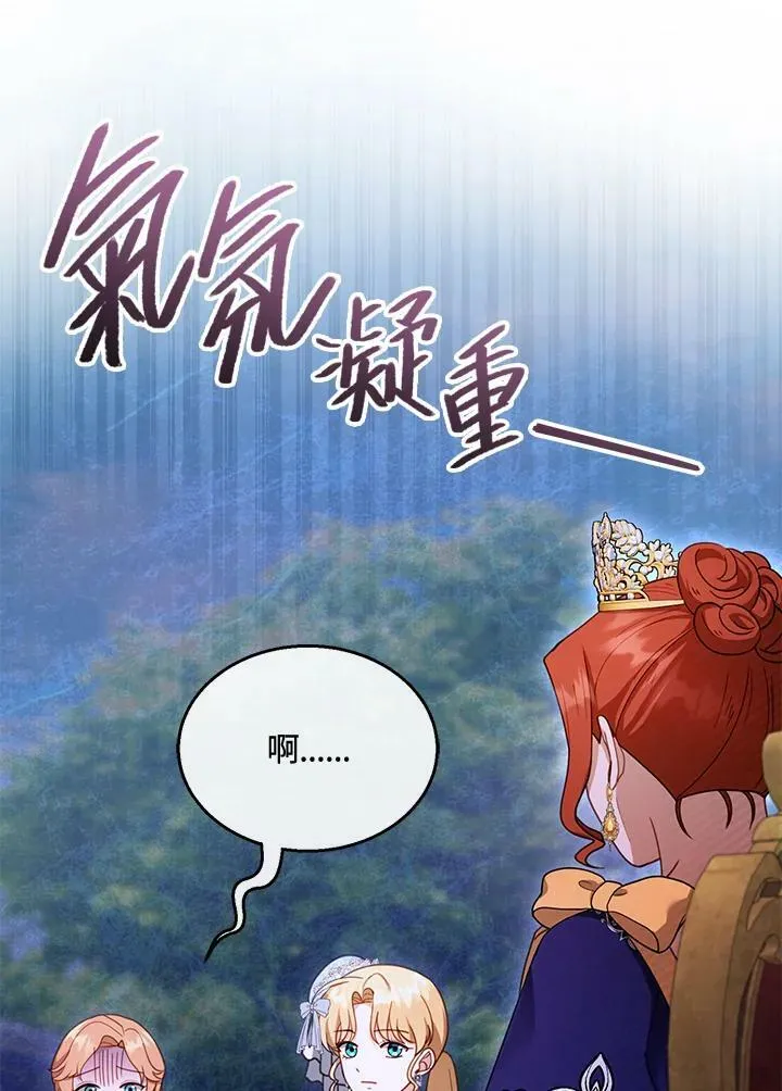第38话79