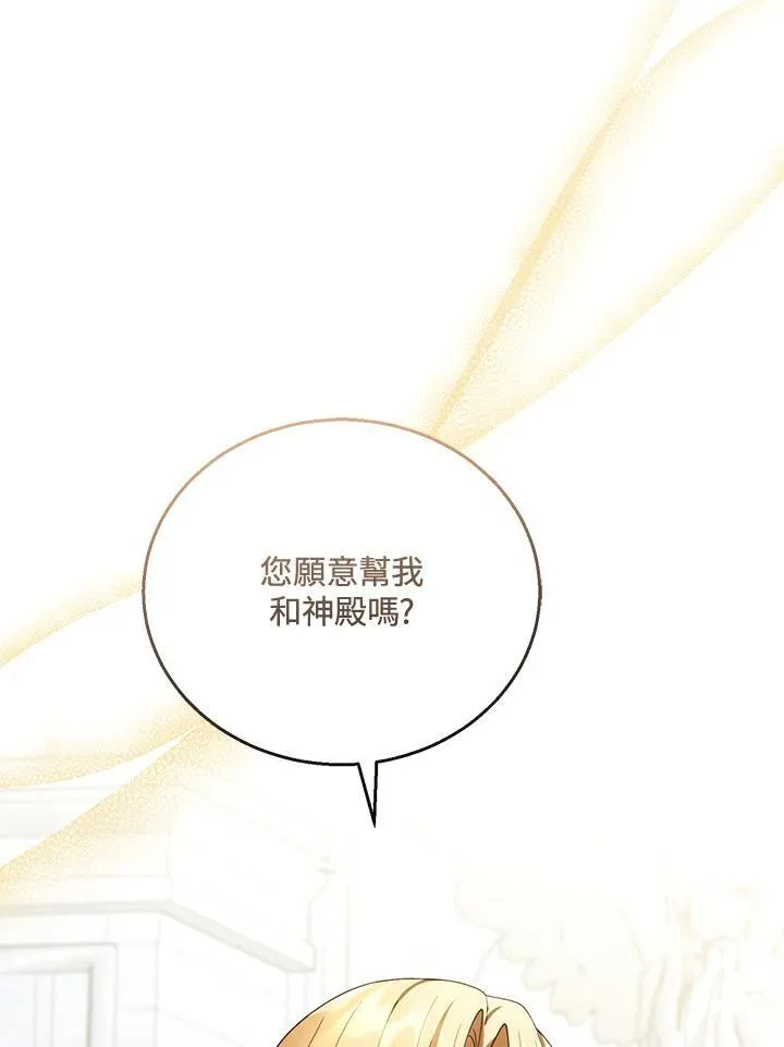 第49话30
