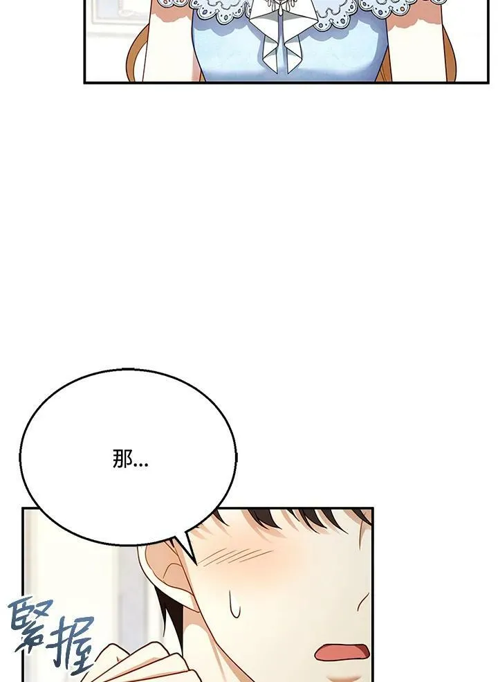 第28话15