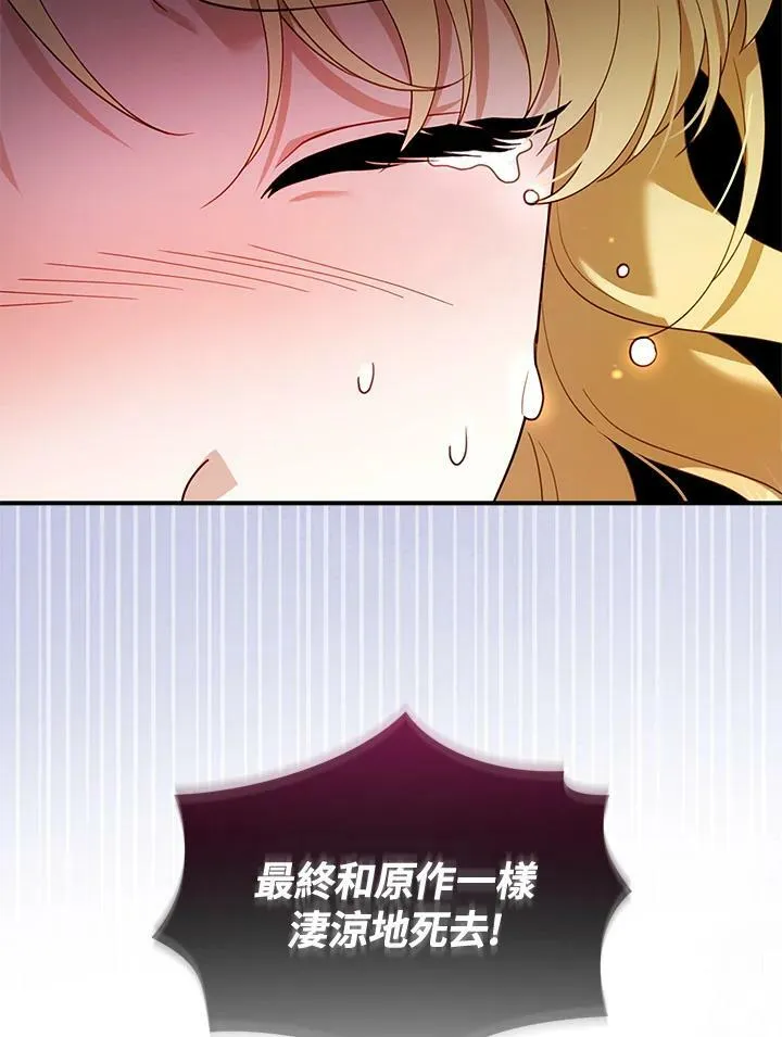 第22话86
