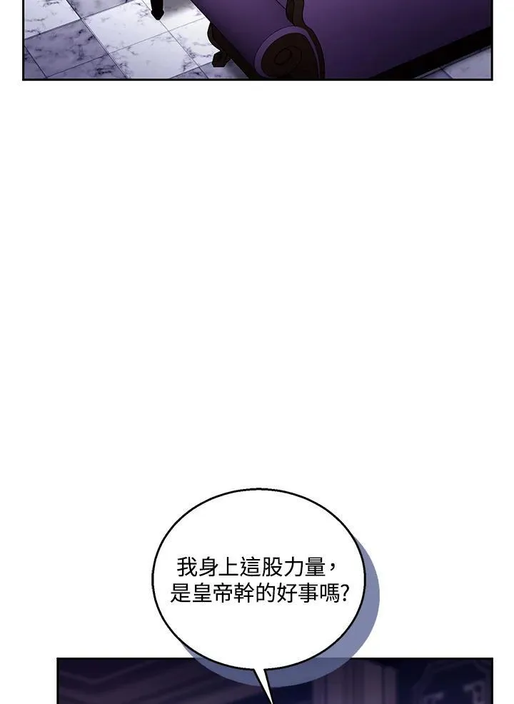 第74话78