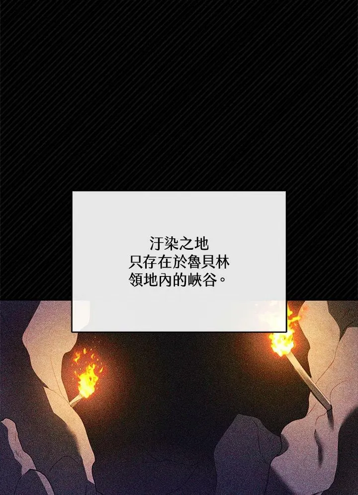 第23话11