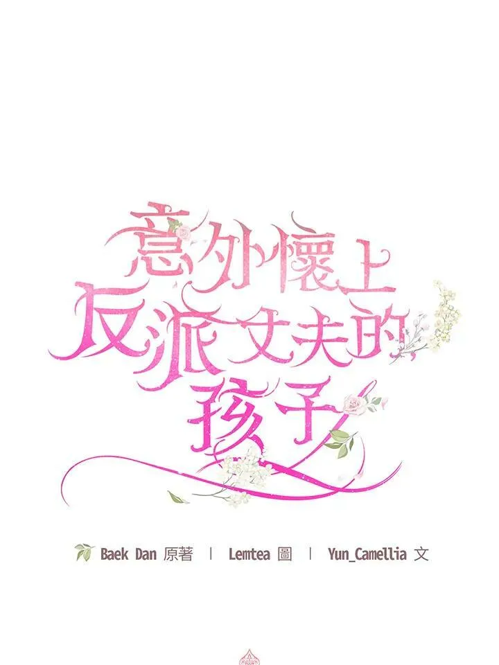 第20话34