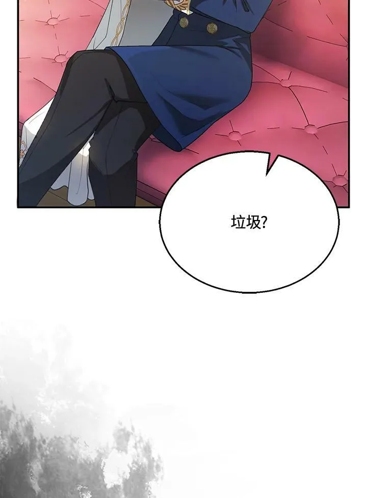 第6话67