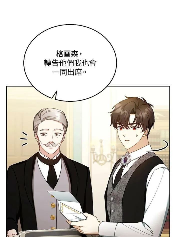 第36话37