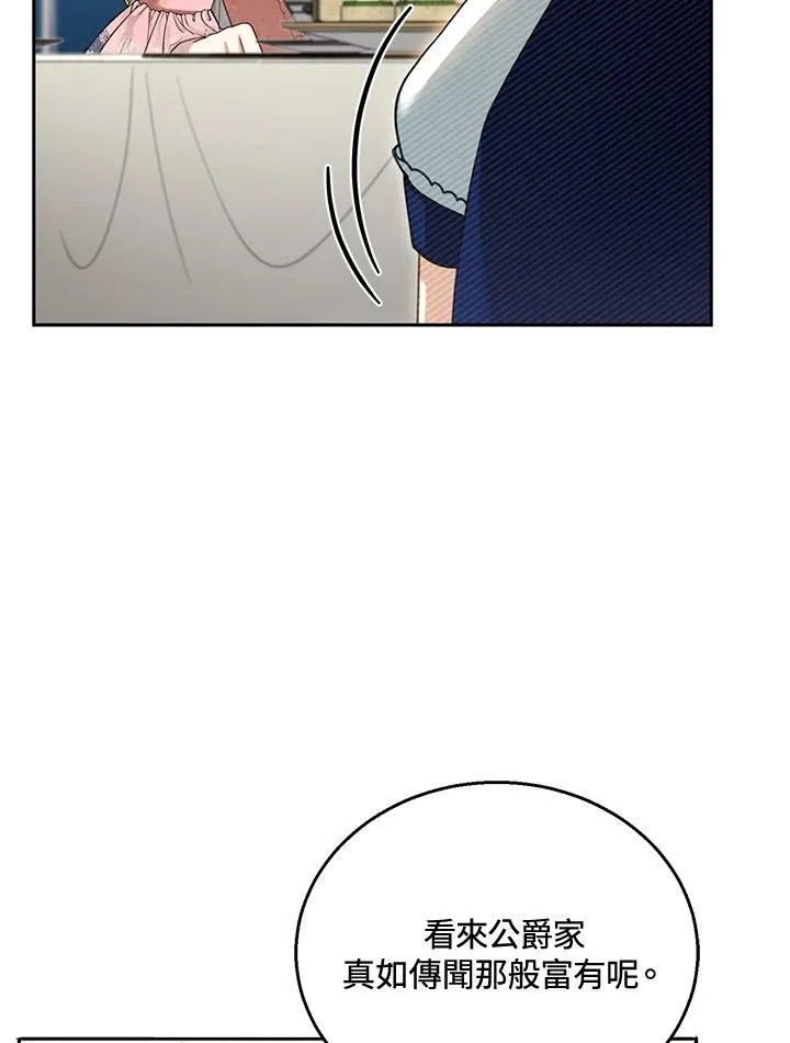 第38话46