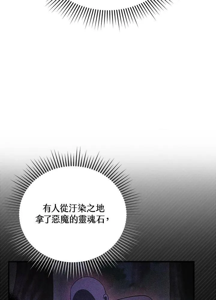 第23话9
