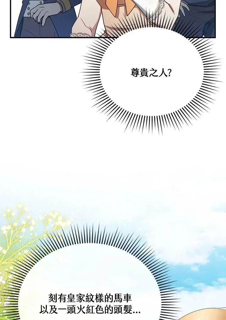 第6话83