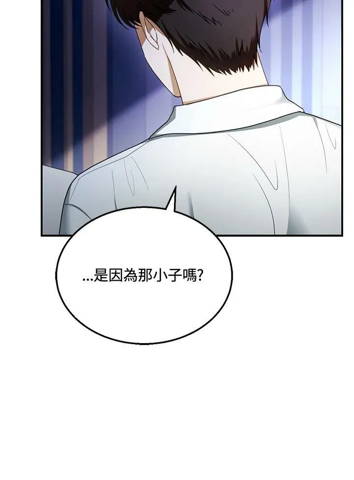 第27话69