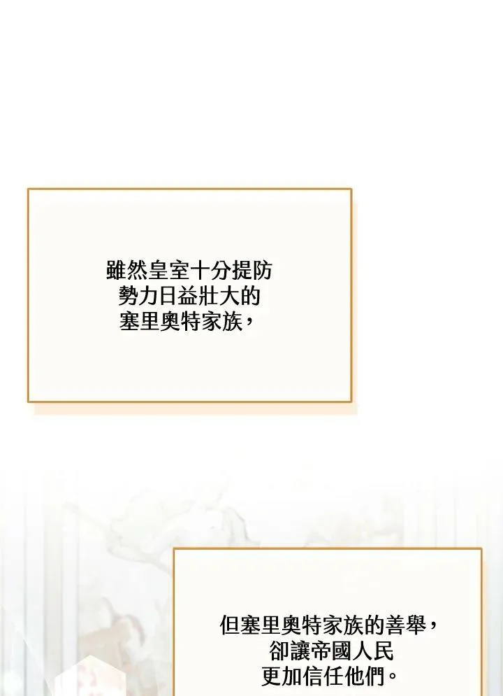 第31话15