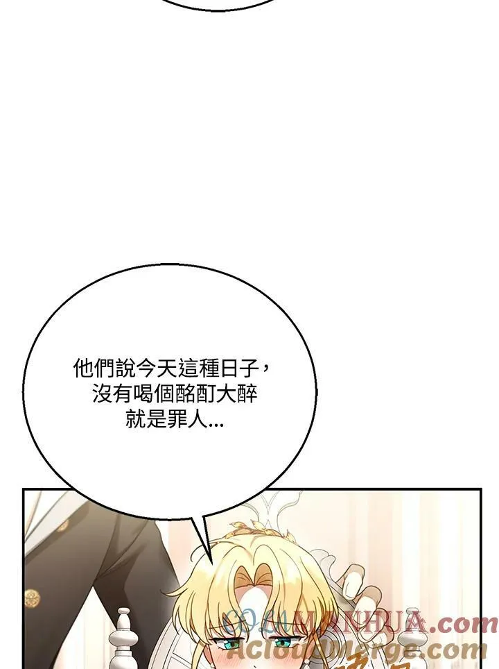 第16话88
