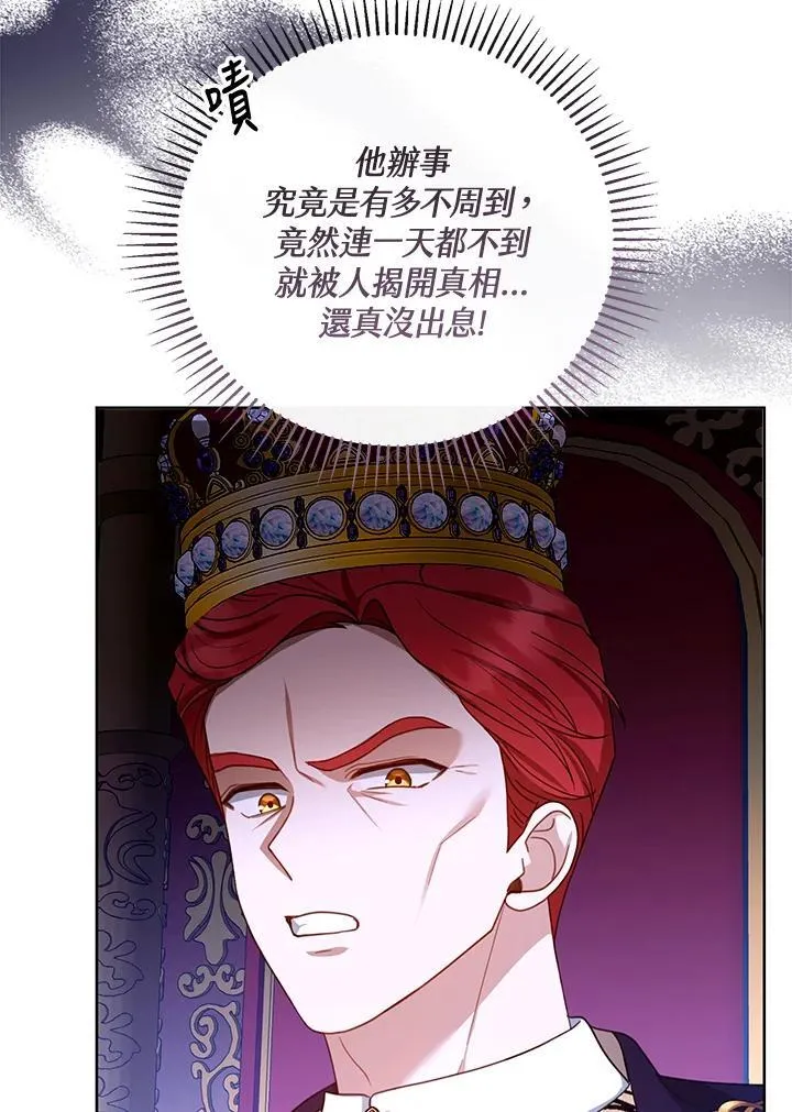 第58话67