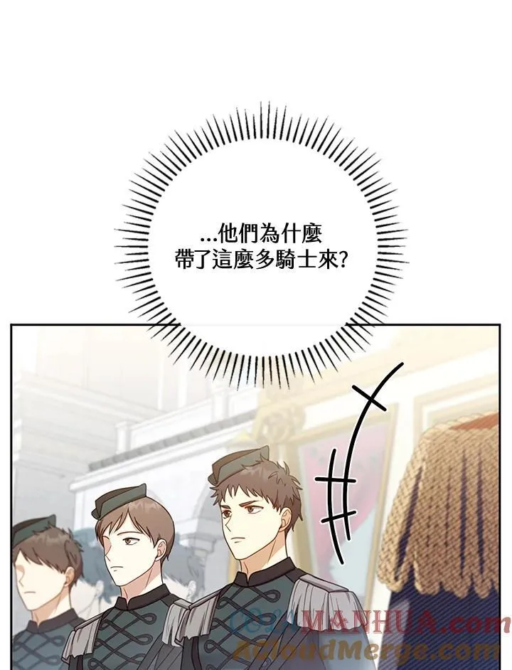 第55话32