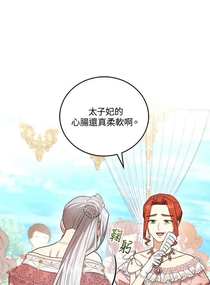 第52话39