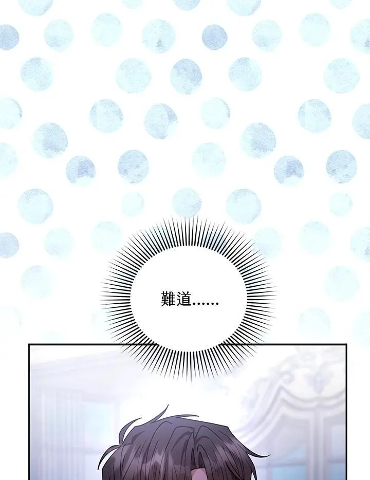 第66话81
